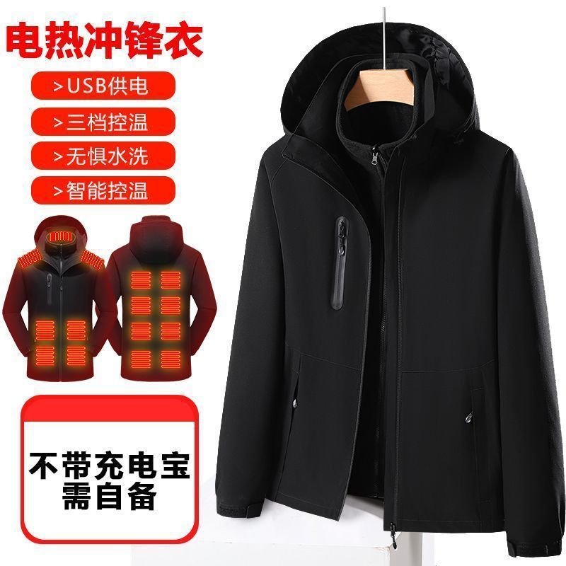 Smart Electric Heating Shell Jacket - Image 5